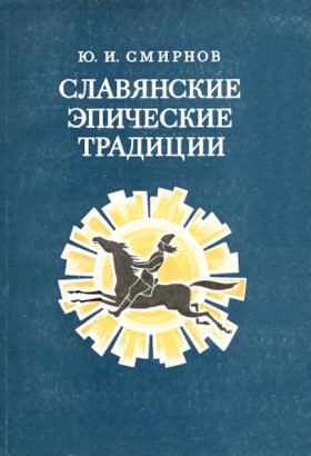 .. .   .  . .: 1974.