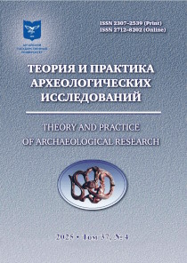 ������ � �������� ��������������� ������������. 2025. ��� 37. �4.