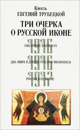 �.�. ���������. ��� ������ � ������� �����. �.: ��������. 1991.