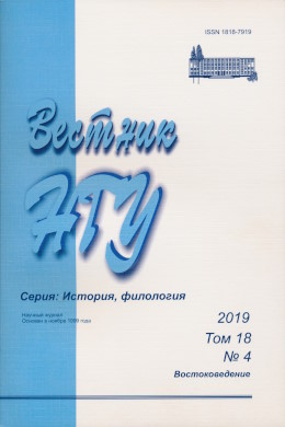  . : , . 2019. . 18. 4. .