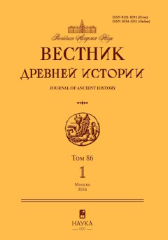 ������� ������� �������. 2026. �1 (�. 86. �1).