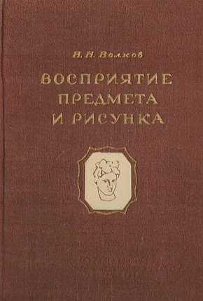 .. .    . .: 1950.