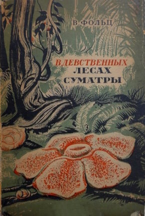  .    . .:  . 1935.
