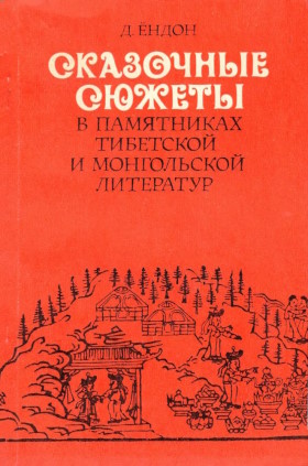  .        . .: . 1989.