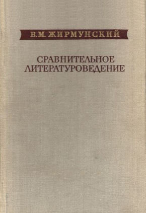 .. .  .   . /  . .: 1979.